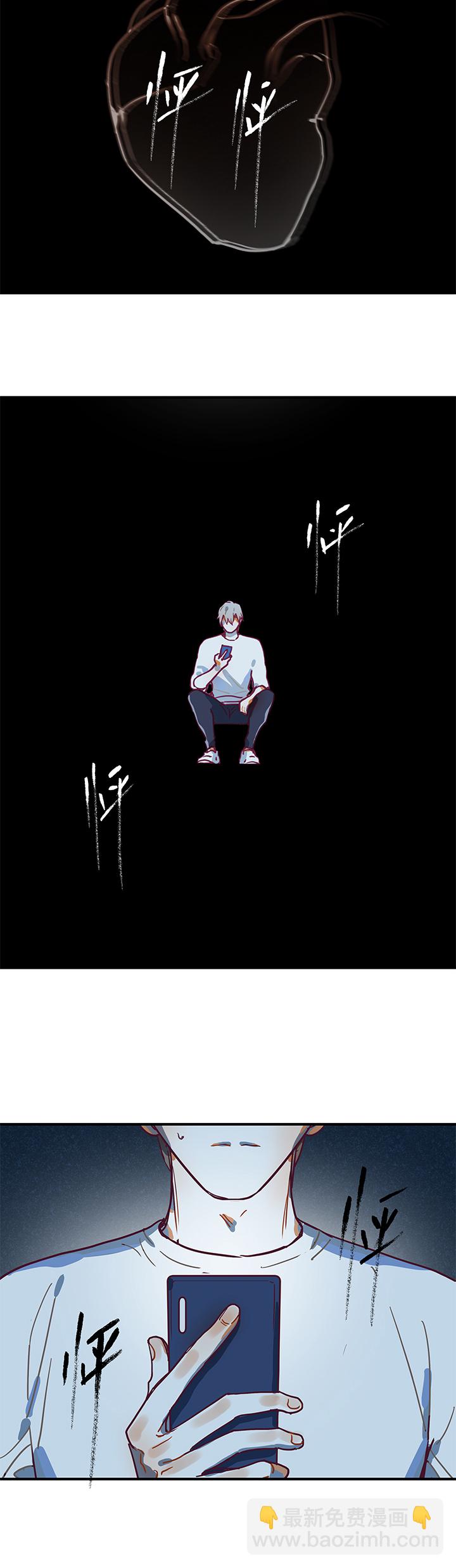 《行星独行》38 第二人的房间（3） 第19页