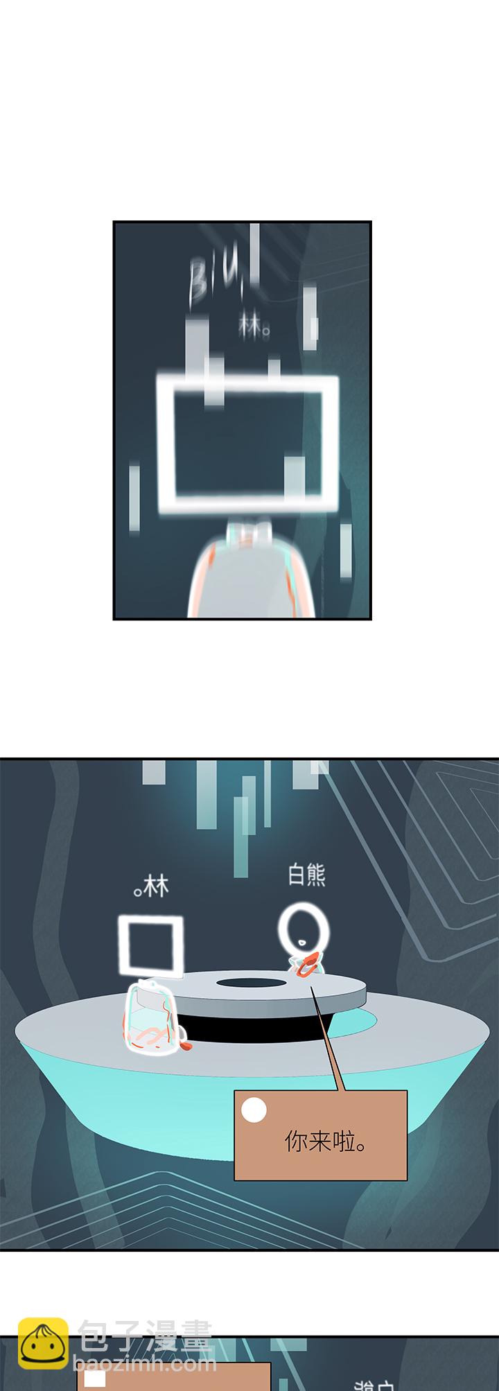 《行星独行》38 第二人的房间（3） 第9页