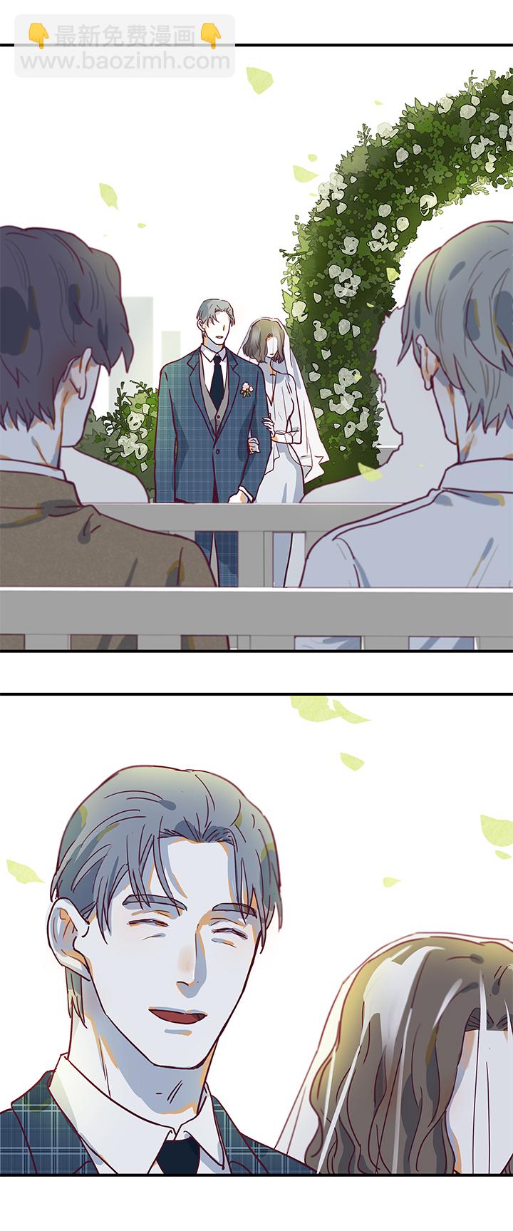 《行星独行》37 参加婚礼 第17页