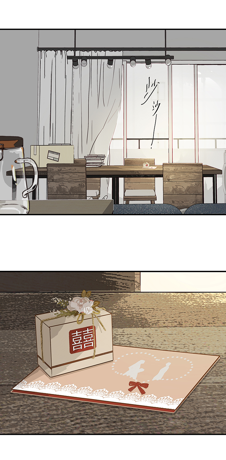 《行星独行》37 参加婚礼 第5页