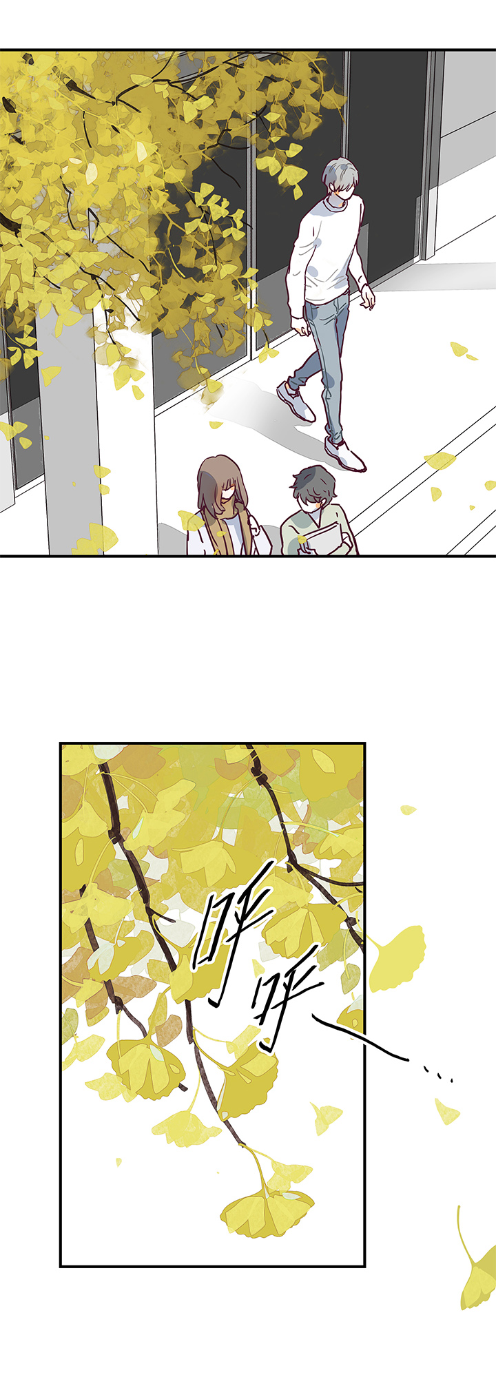 《行星独行》42 爸爸来了 第5页