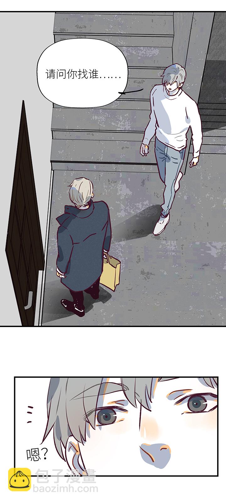 《行星独行》42 爸爸来了 第9页