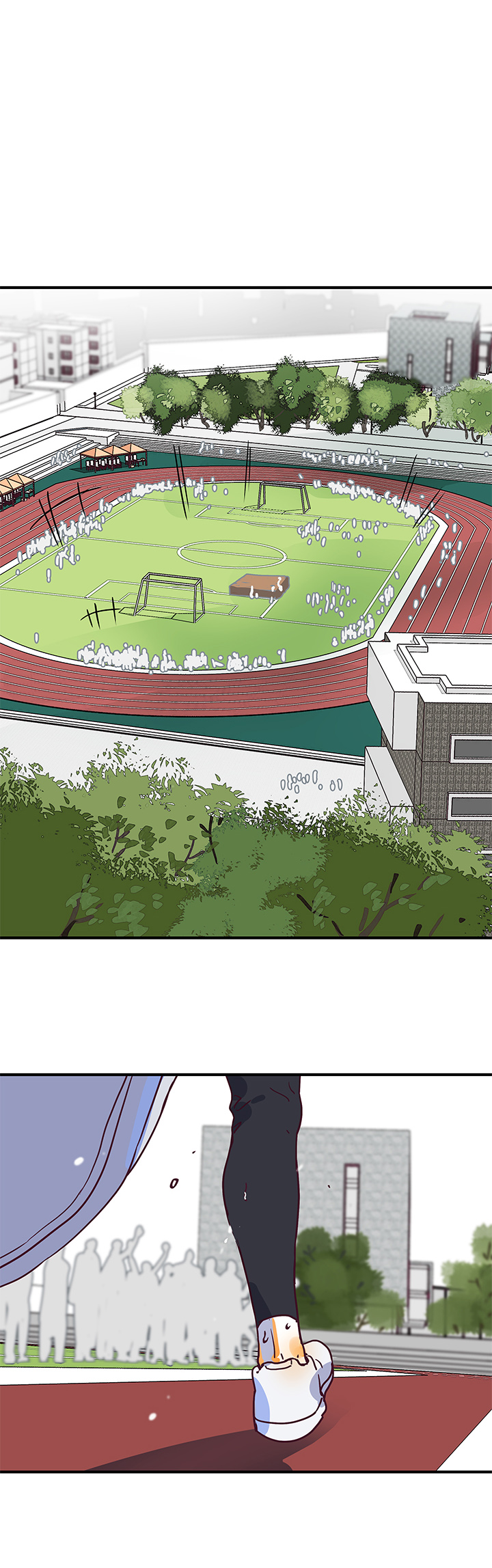 《行星独行》41 校运会（3） 第10页