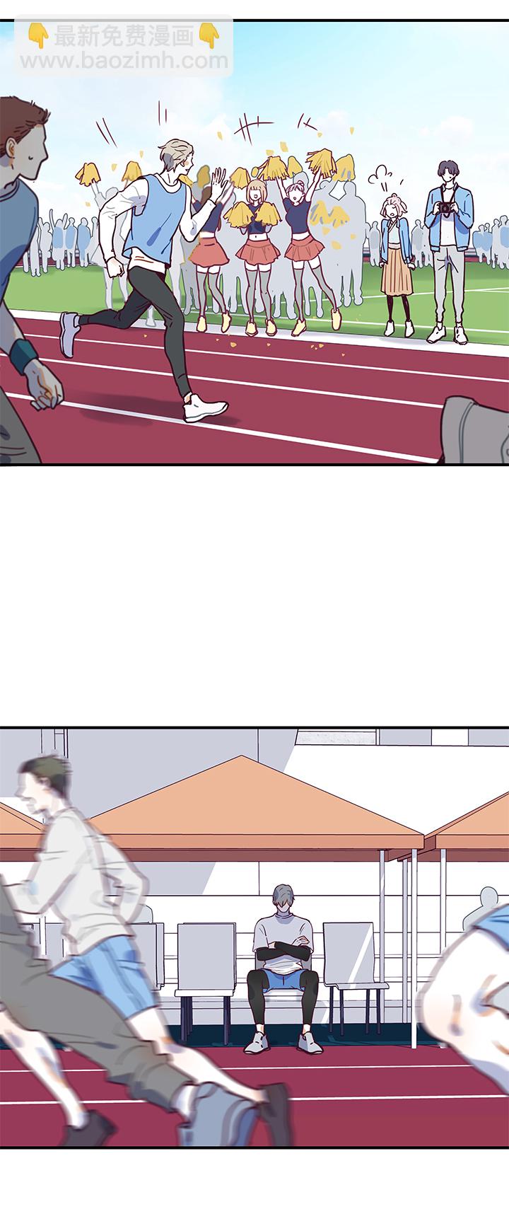 《行星独行》39 校运会 第4页