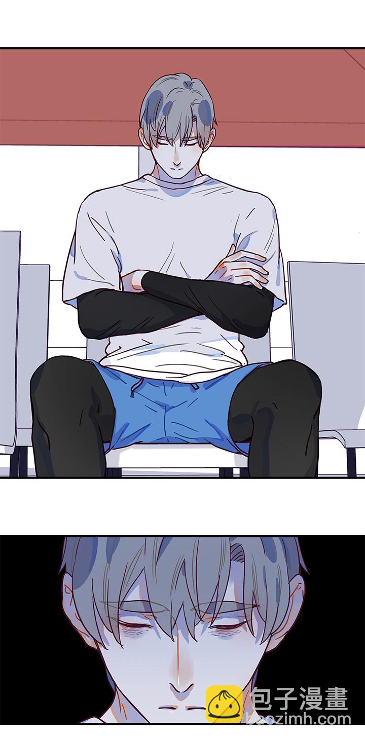 《行星独行》39 校运会 第5页