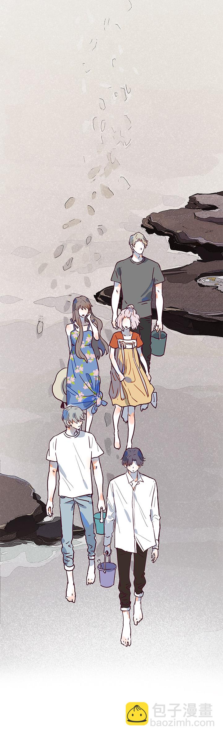 《行星独行》46 赶海 第2页