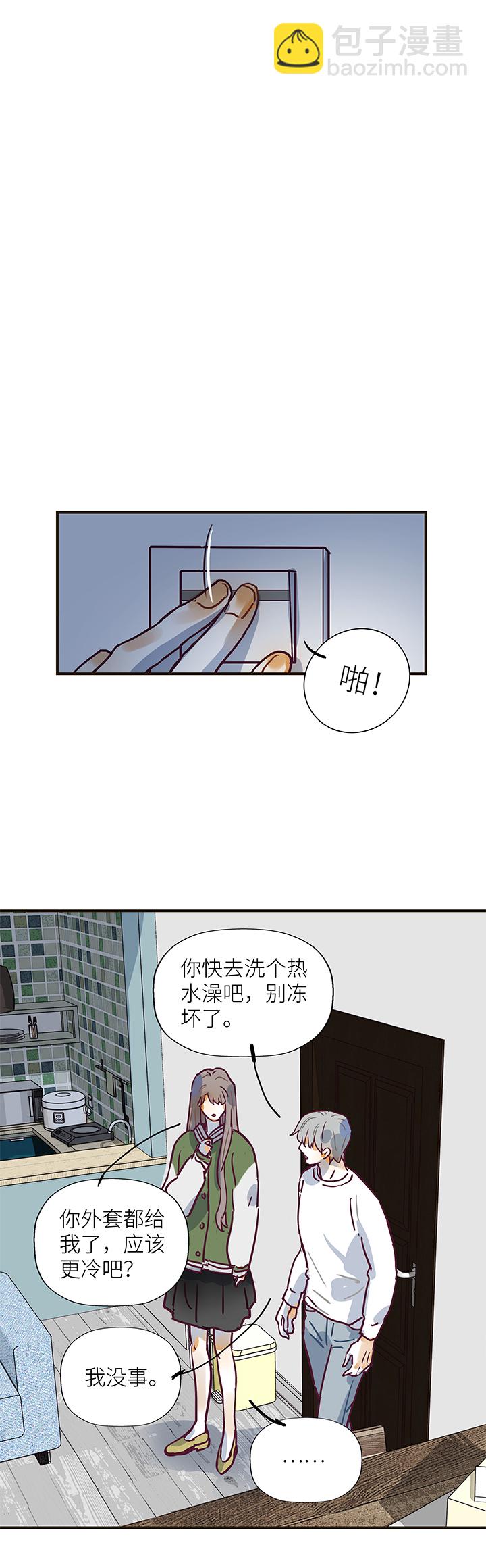 《行星独行》43 噪音 第19页