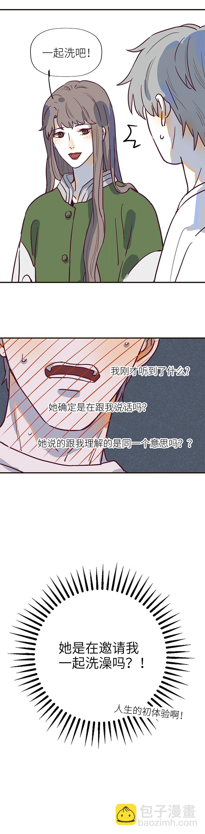 《行星独行》43 噪音 第20页