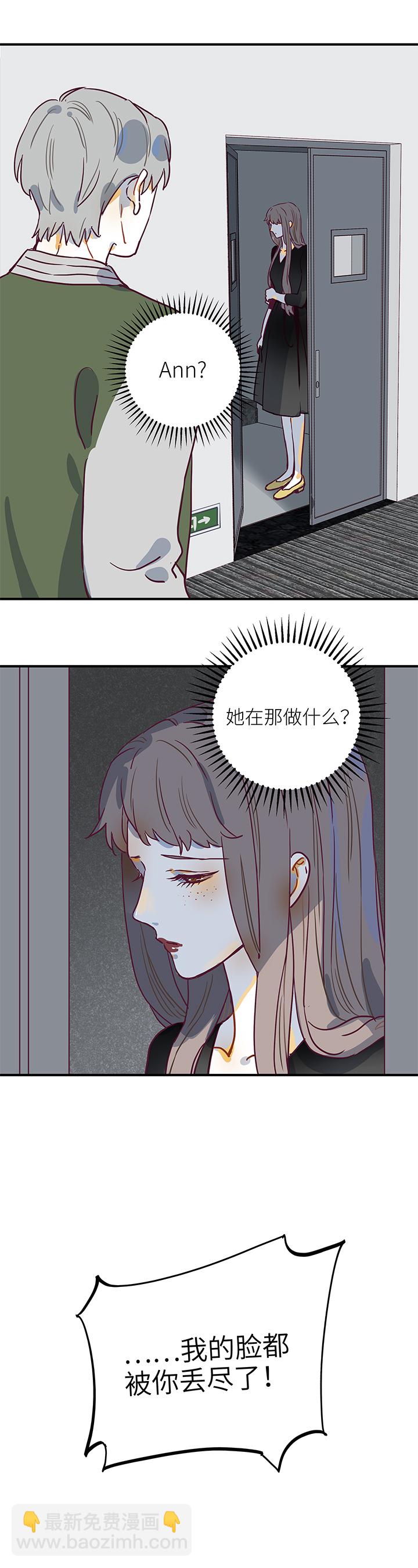 《行星独行》43 噪音 第4页
