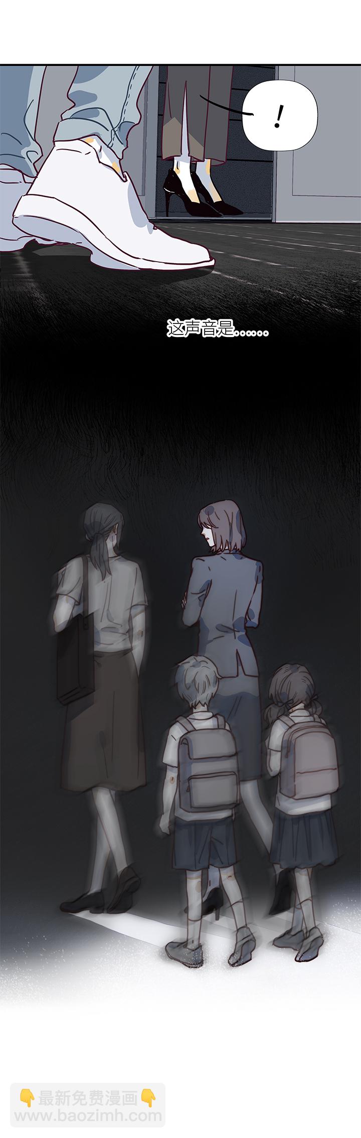 《行星独行》43 噪音 第5页