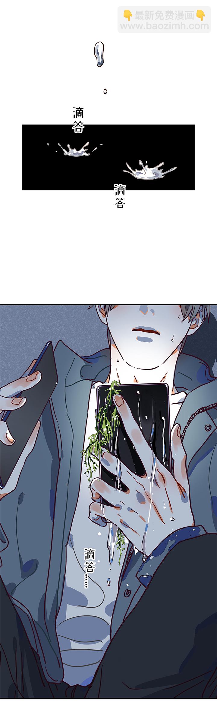 《行星独行》阿照篇·终章 第16页