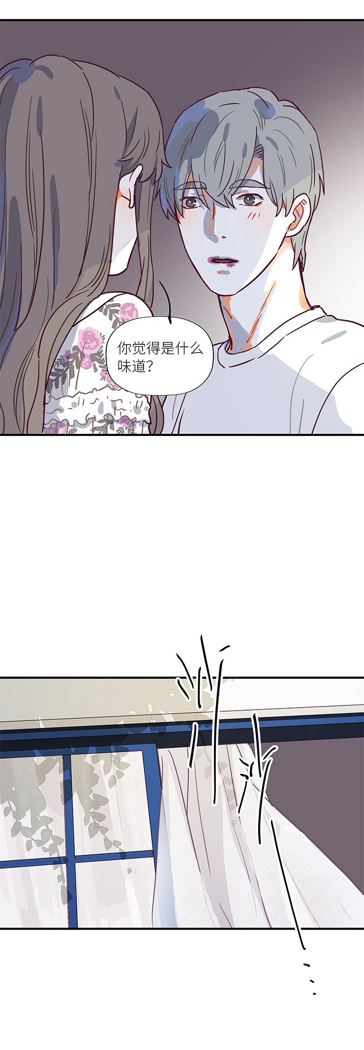 《行星独行》48 仙人掌果实 第10页
