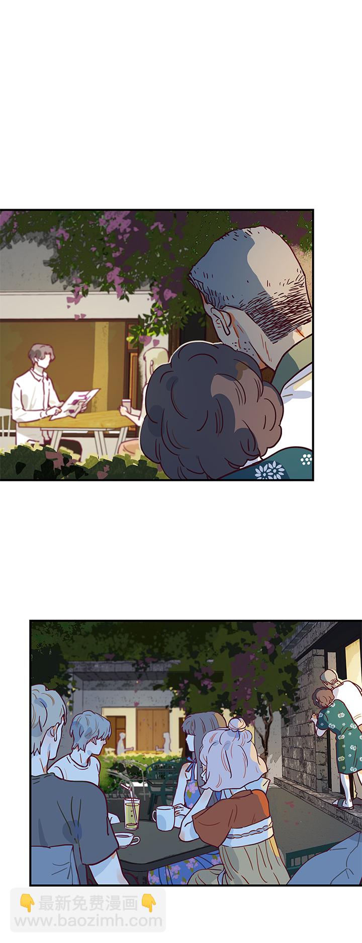《行星独行》47 相亲 第2页