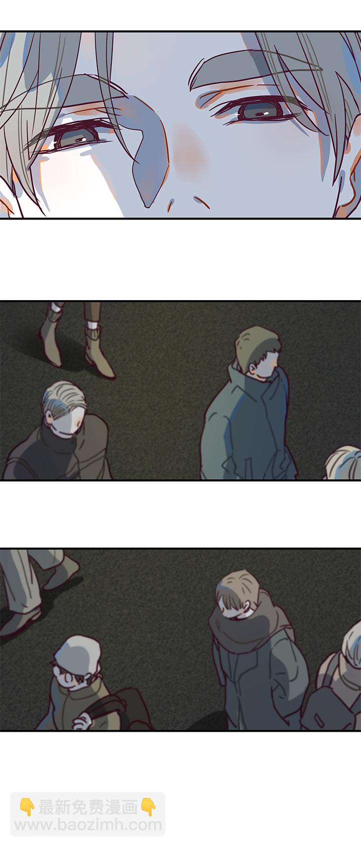 《行星独行》（2）-2 倒计时27天 第7页