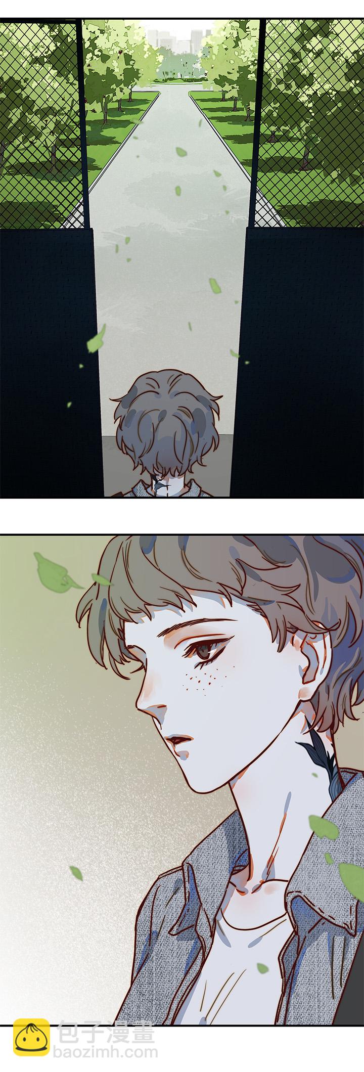《行星独行》（2）-4 小安 第5页