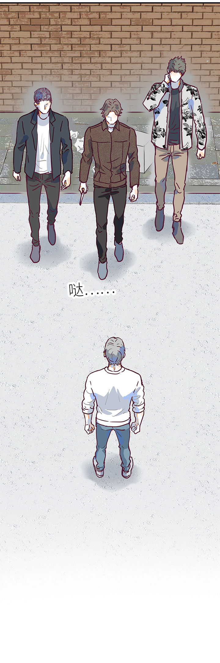 《行星独行》（2）-9 小安5 第8页