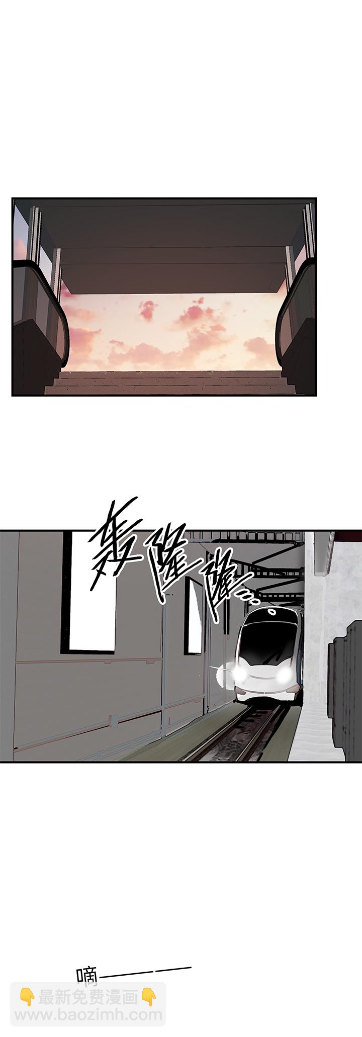 《行星独行》（2）-13 送别 第7页