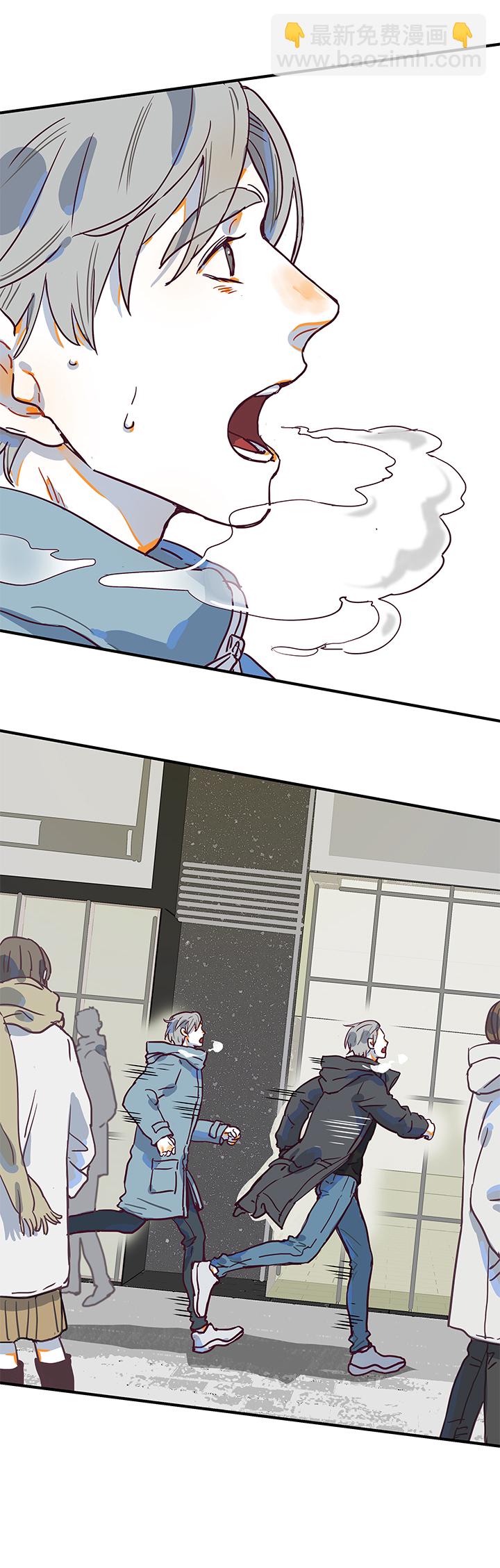 《行星独行》（2）-16 混乱 第3页