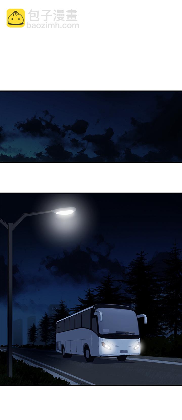 《行星独行》（2）-15 追线 第12页