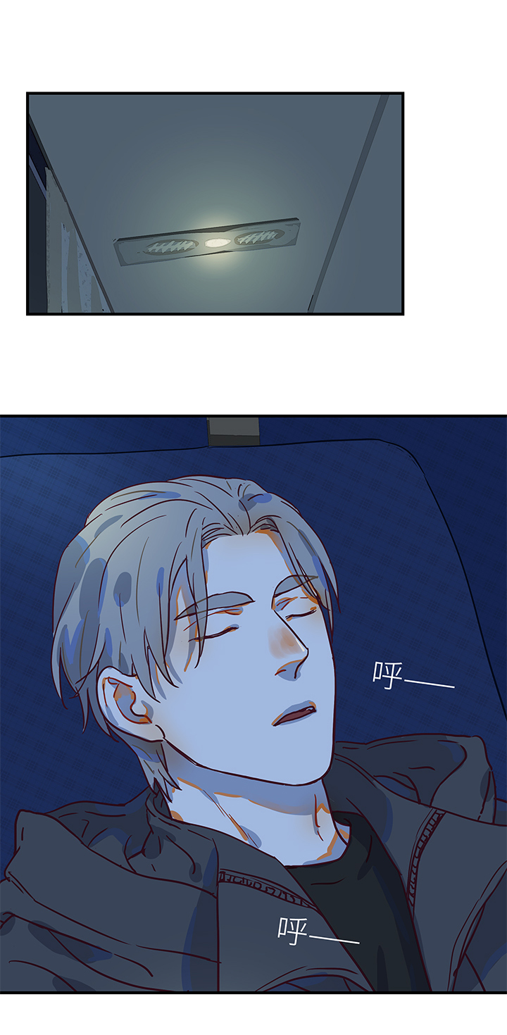 《行星独行》（2）-15 追线 第13页