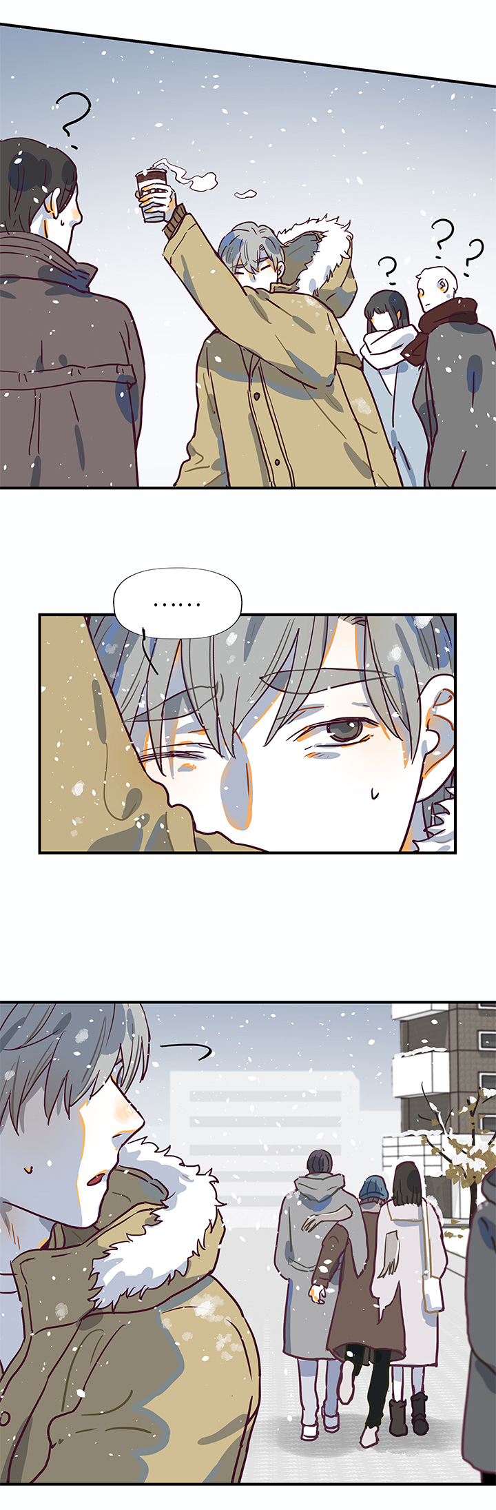 《行星独行》（2）-19 残像 第10页