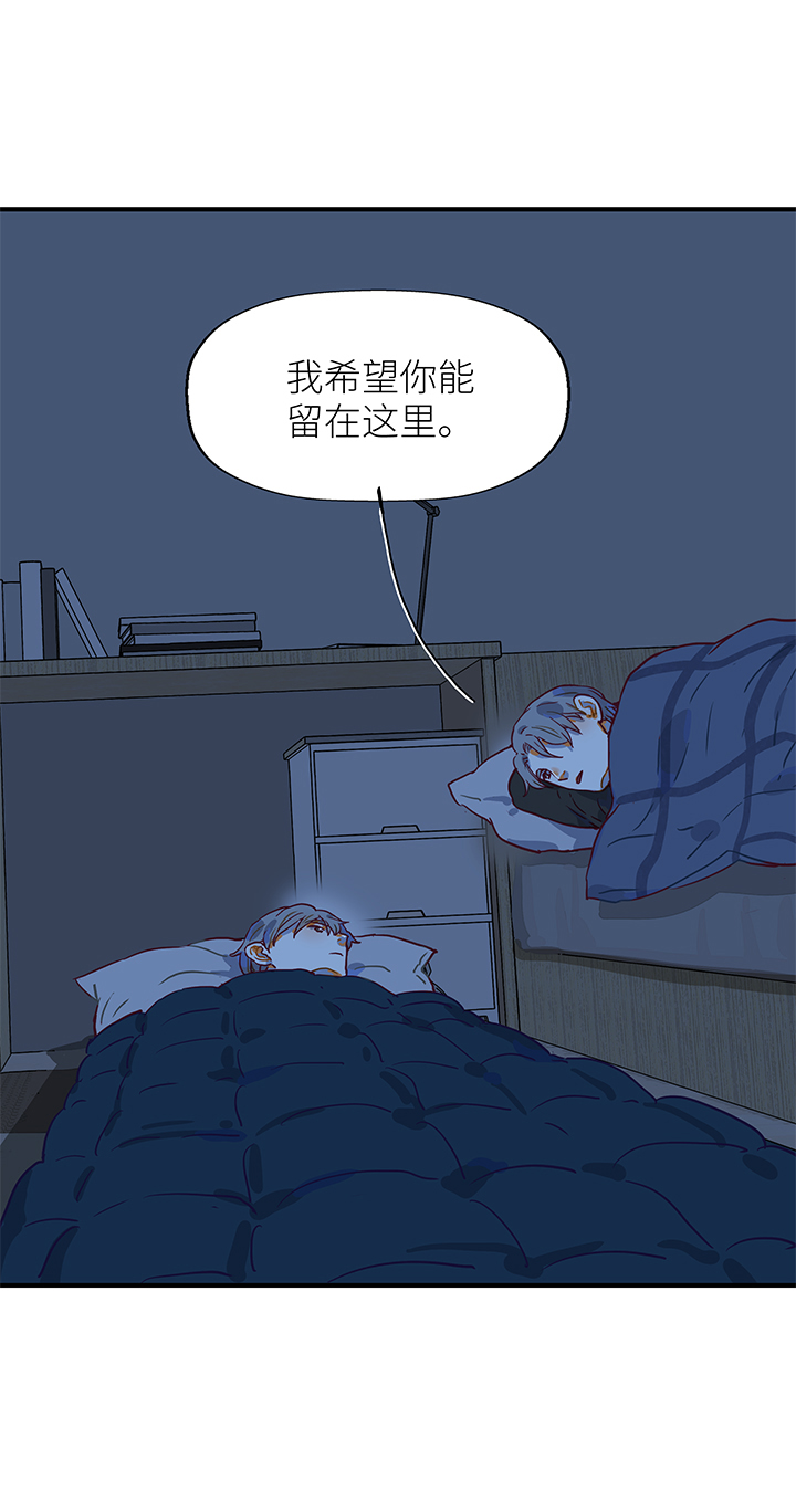 《行星独行》（2）-18 夜话 第16页