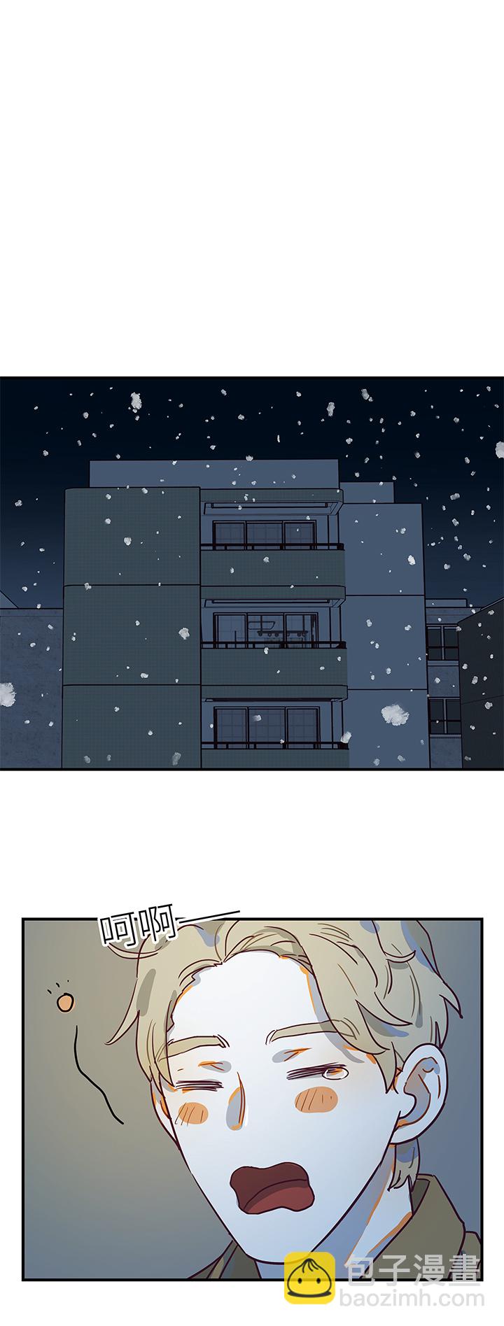 《行星独行》（2）-18 夜话 第5页