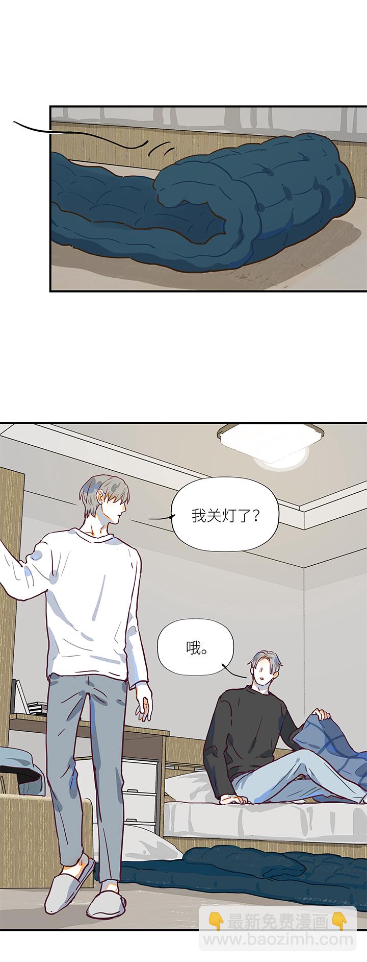 《行星独行》（2）-18 夜话 第9页