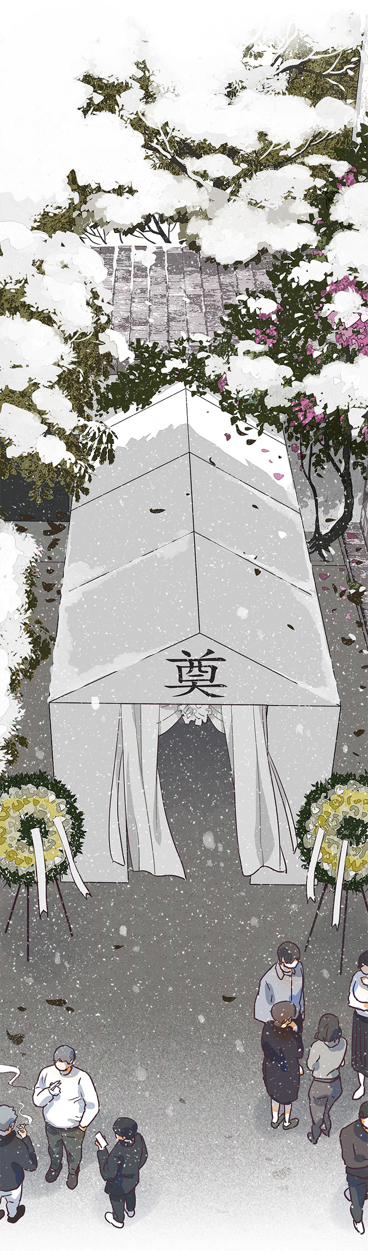 《行星独行》（2）-24 好消息坏消息 第20页
