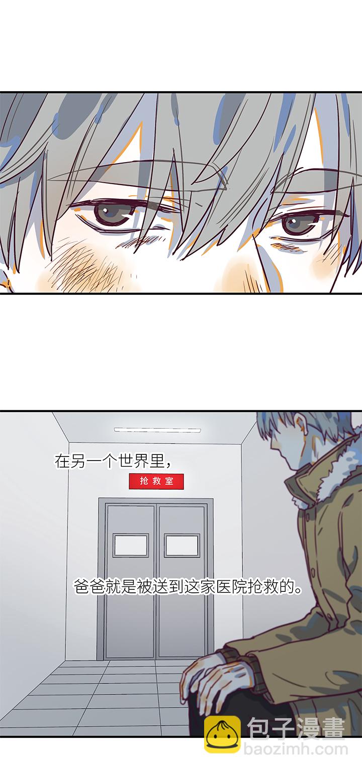 《行星独行》（2）-22 结果 第12页