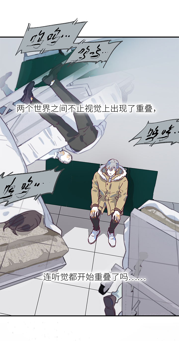 《行星独行》（2）-22 结果 第16页