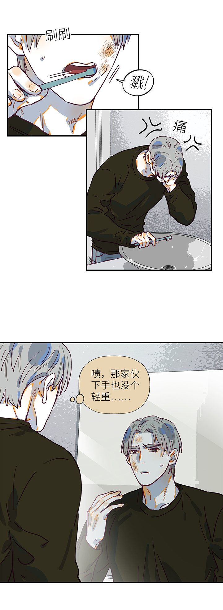 《行星独行》（2）-22 结果 第3页