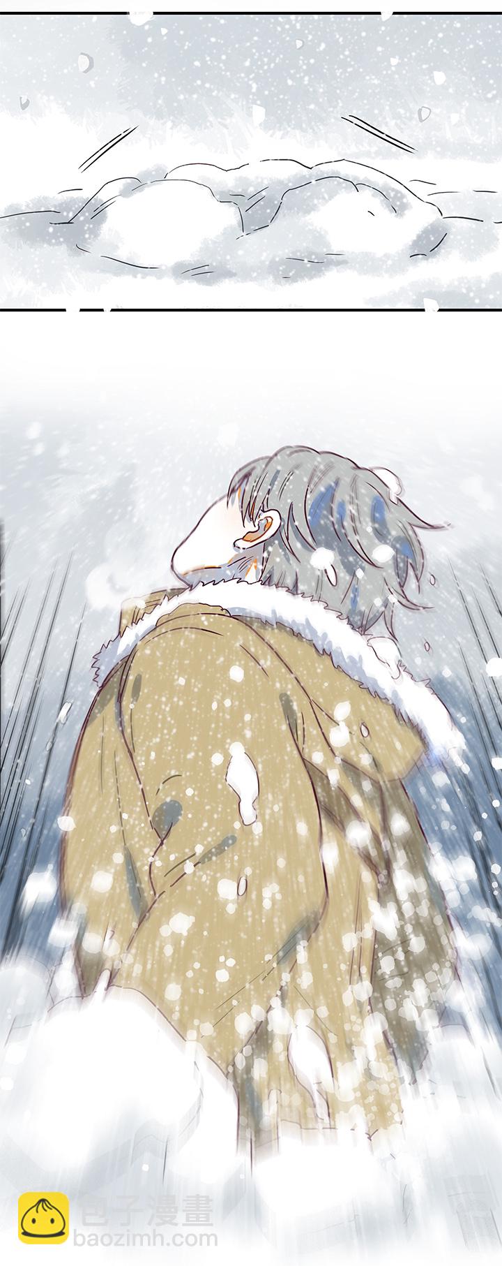 《行星独行》（2）-27 我 第17页