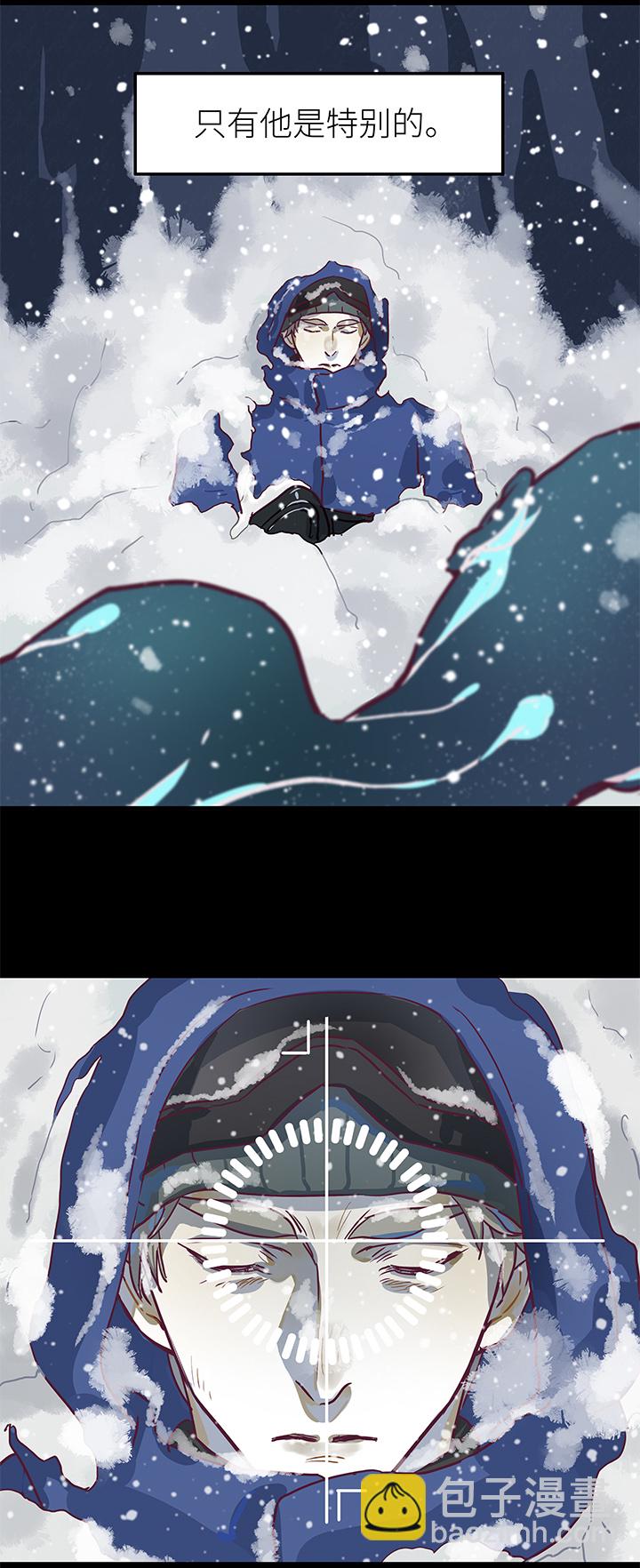 《行星独行》（2）-29 死亡与未来（下） 第5页
