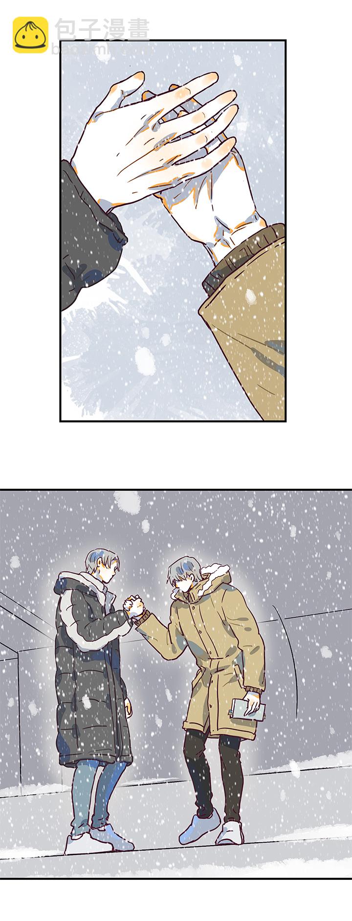 《行星独行》（2）-26 言和 第18页