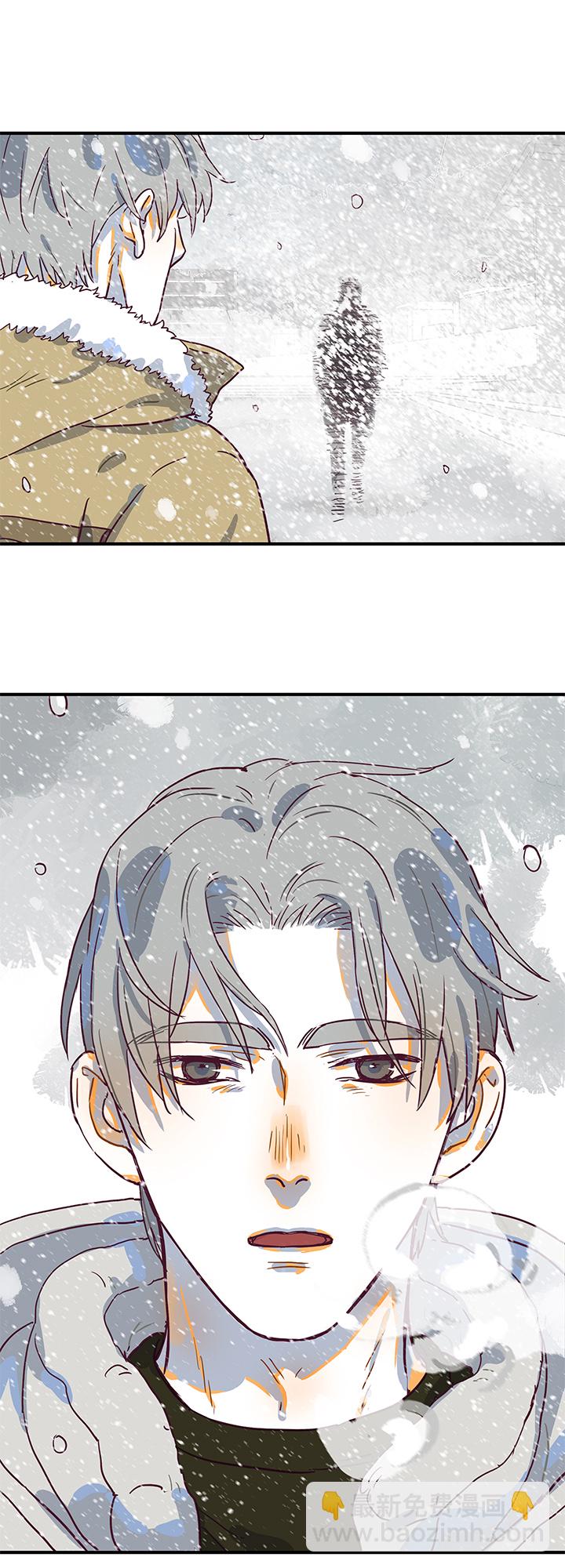 《行星独行》（2）-26 言和 第4页