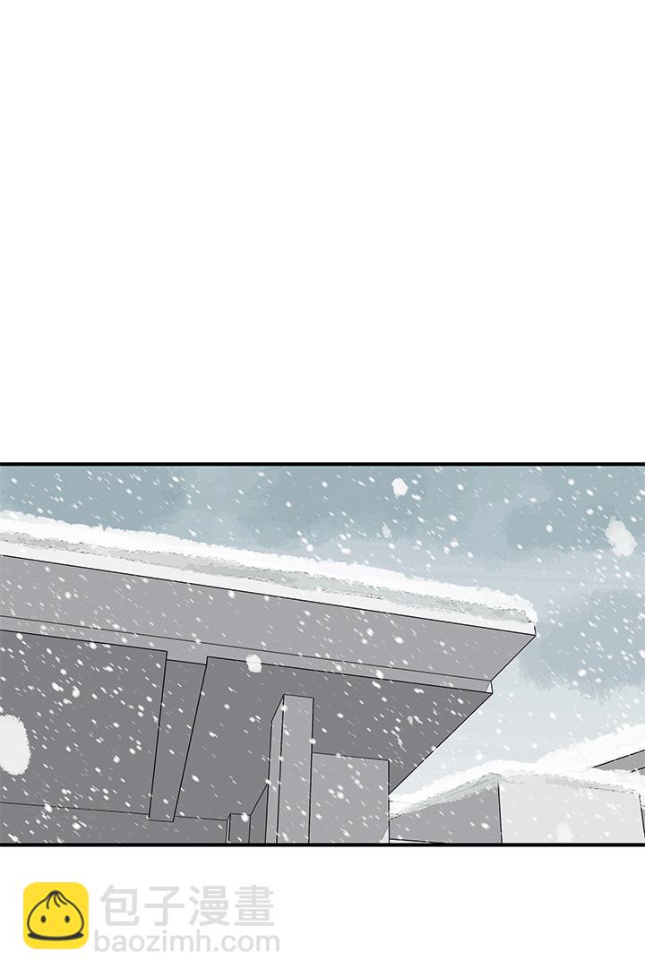 《行星独行》（2）-26 言和 第6页