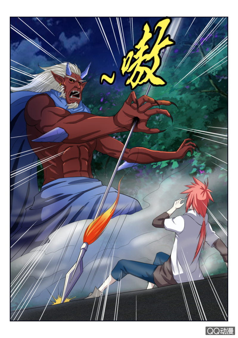 《疯狂的赌博》第七回 第14页