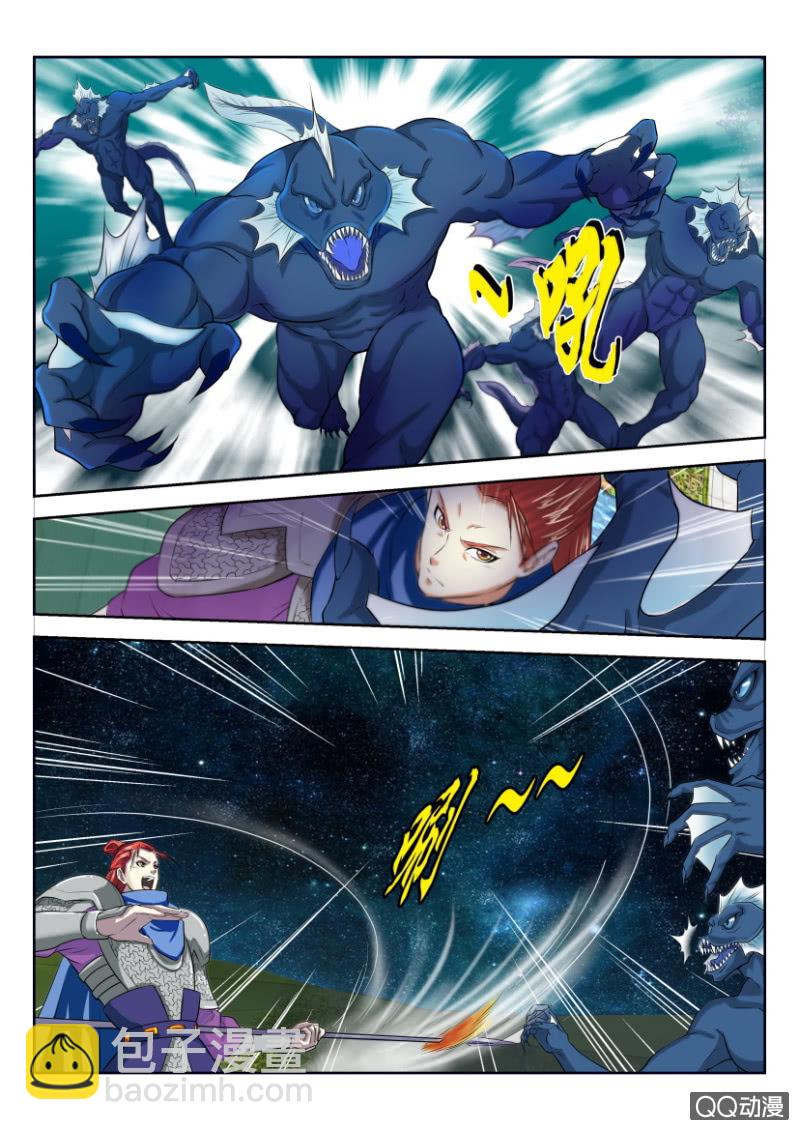 《疯狂的赌博》第七回 第2页