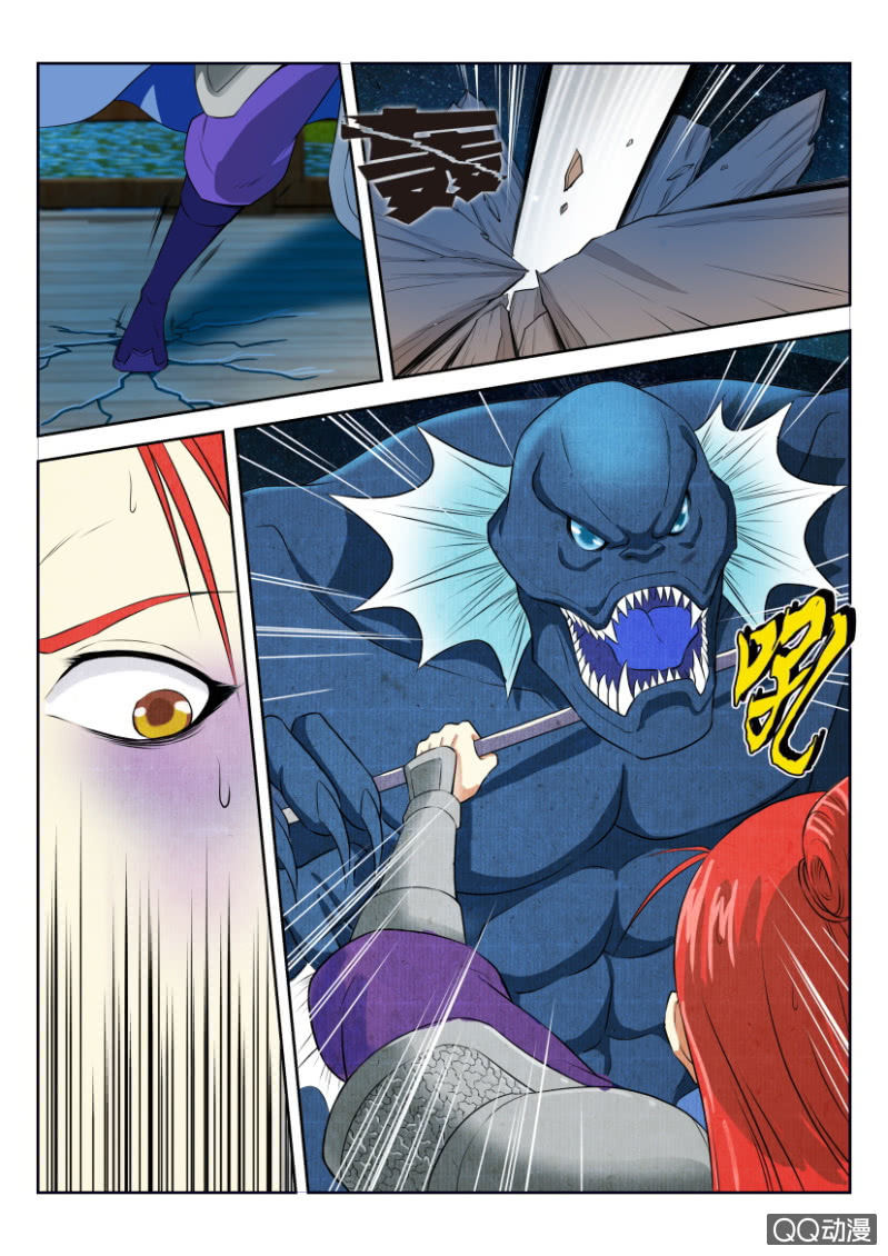 《疯狂的赌博》第七回 第9页