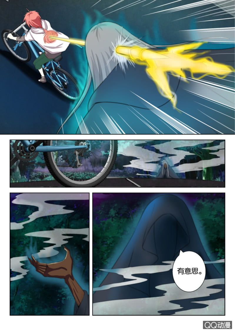 《疯狂的赌博》第五回 第12页