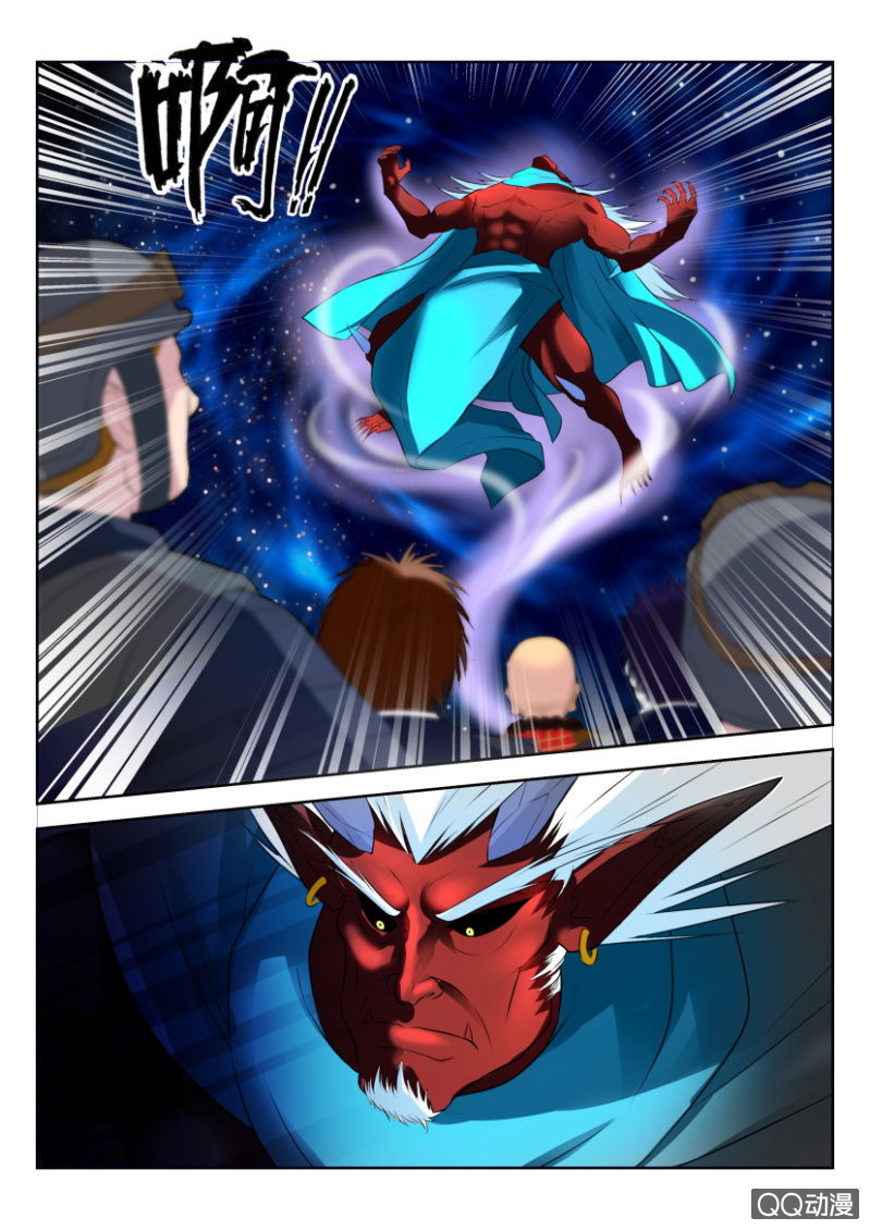 《疯狂的赌博》第十五回 第4页