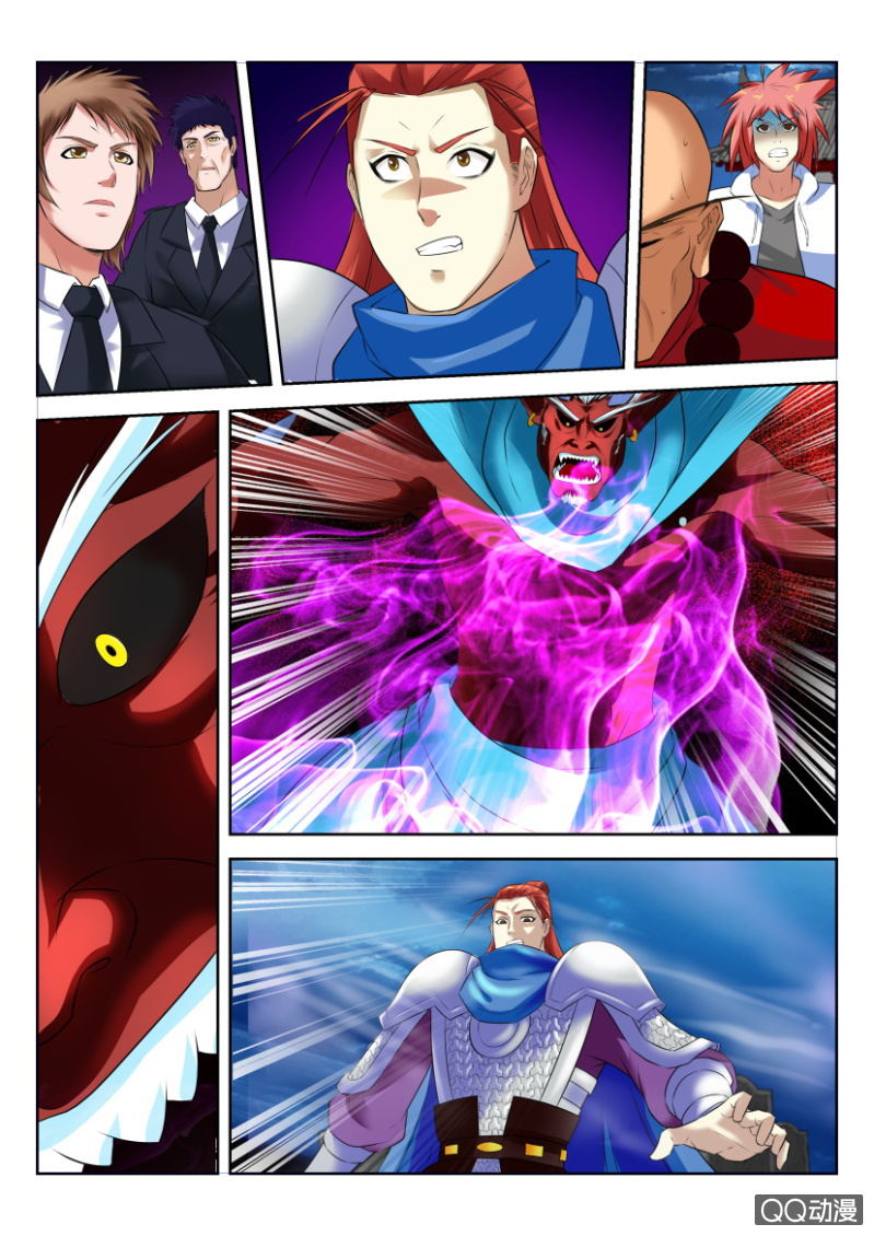 《疯狂的赌博》第十五回 第5页