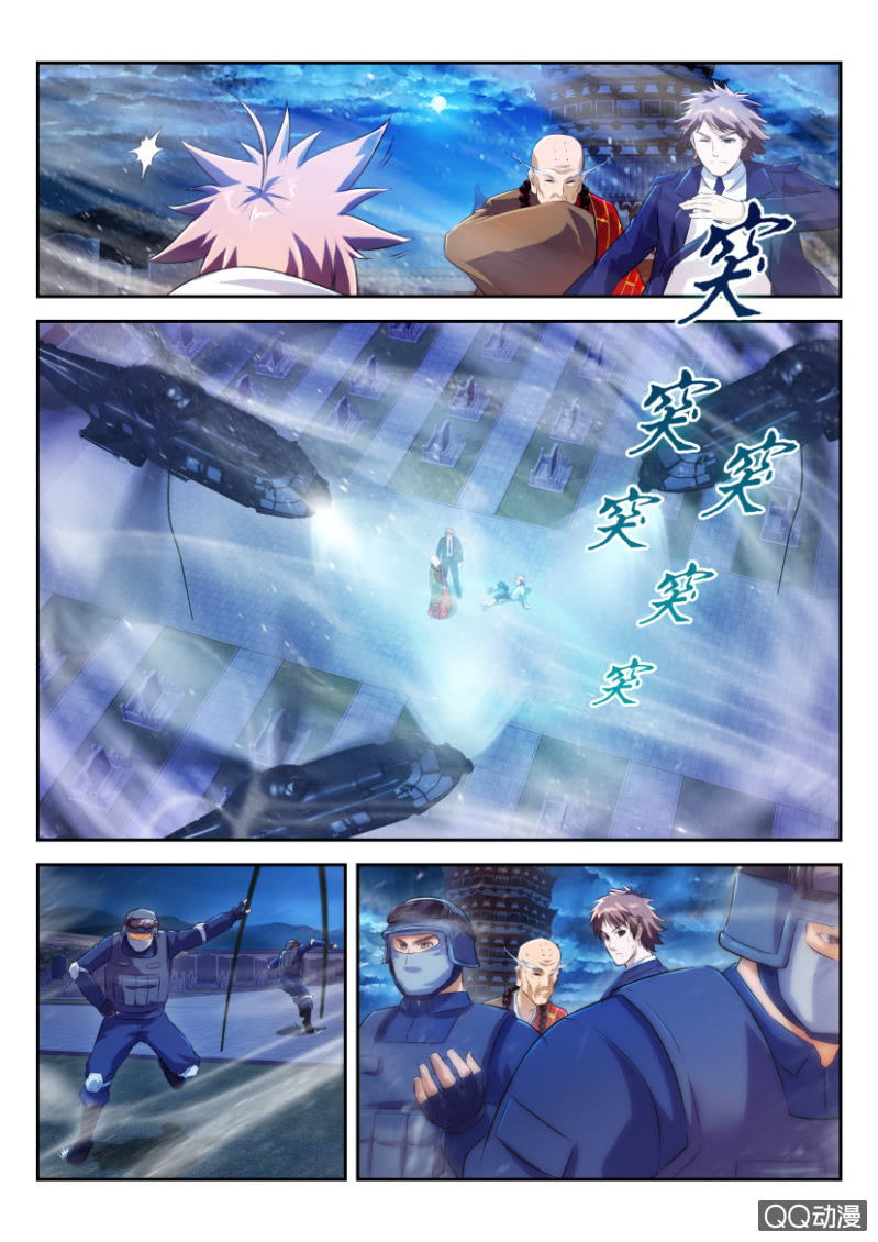 《疯狂的赌博》第十九回 第11页