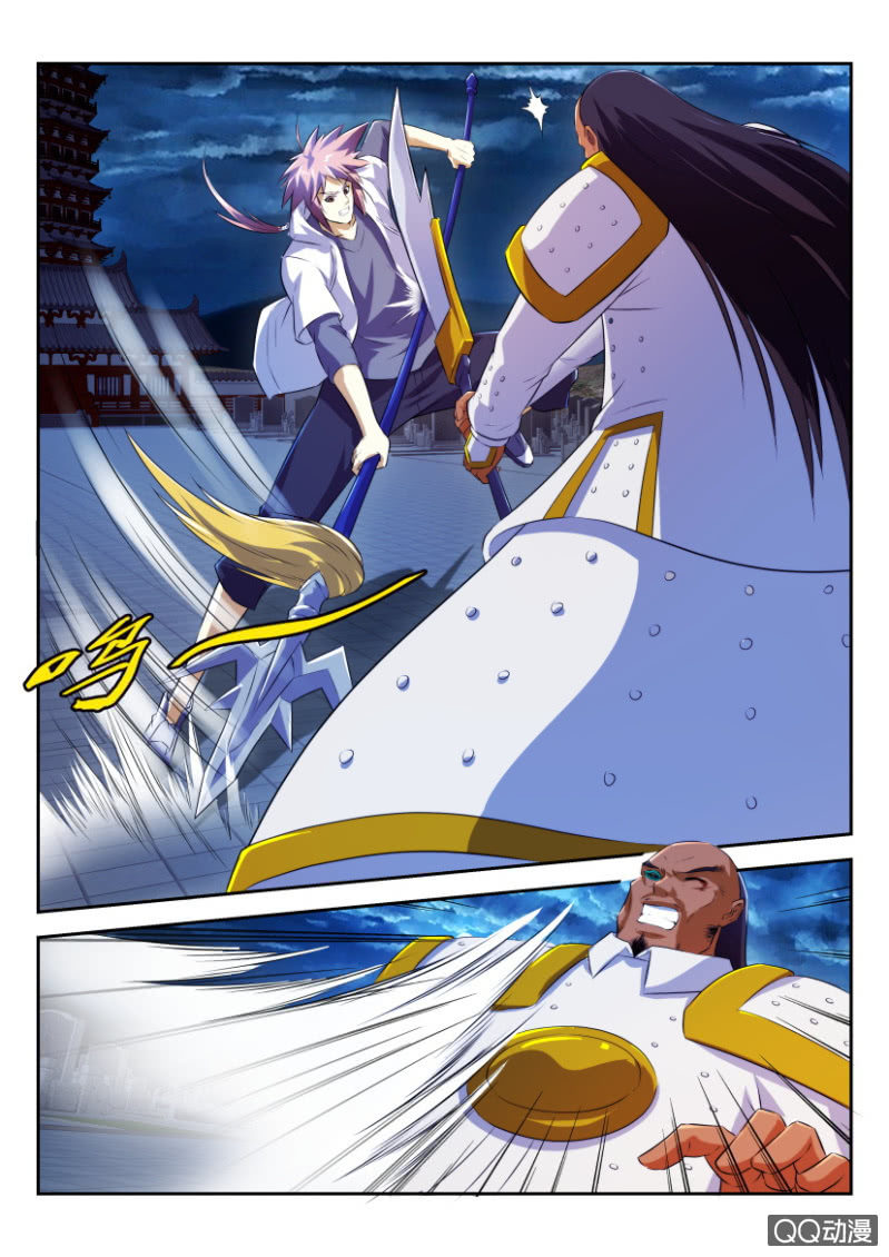 《疯狂的赌博》第十九回 第5页