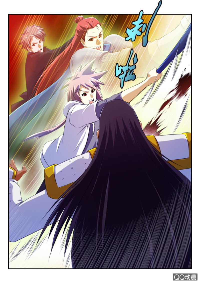 《疯狂的赌博》第十九回 第6页
