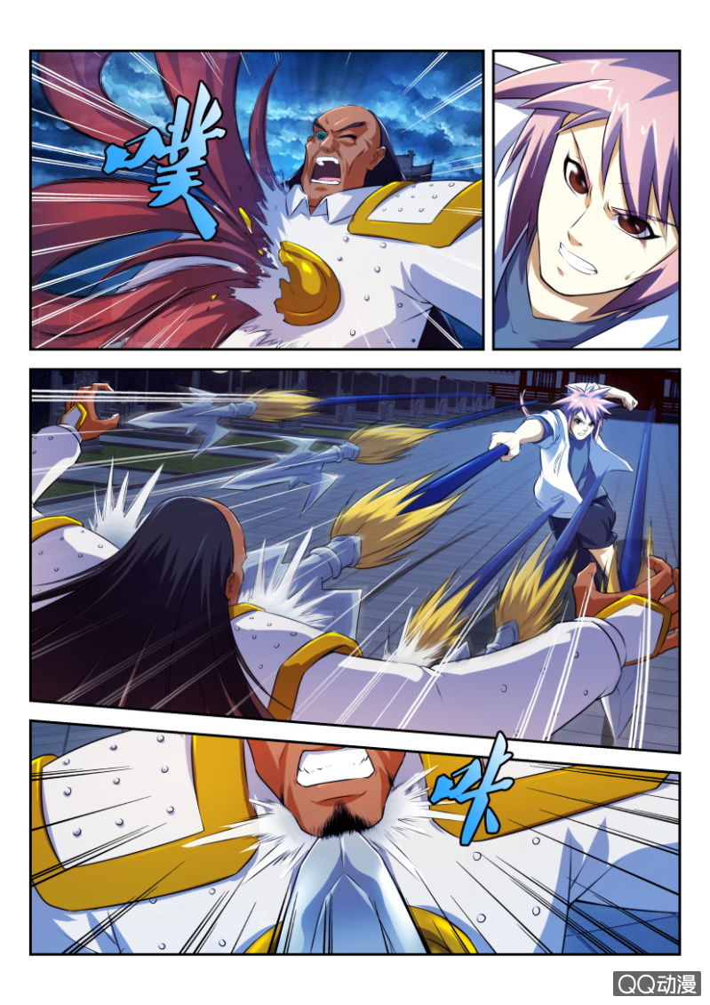 《疯狂的赌博》第十九回 第7页