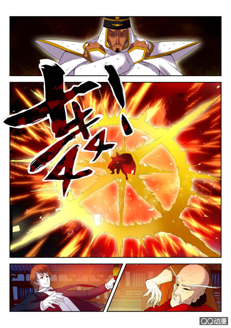 《疯狂的赌博》第十七回 第9页