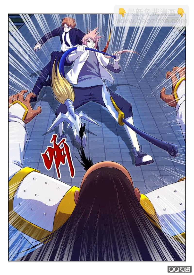 《疯狂的赌博》第十八回 第15页