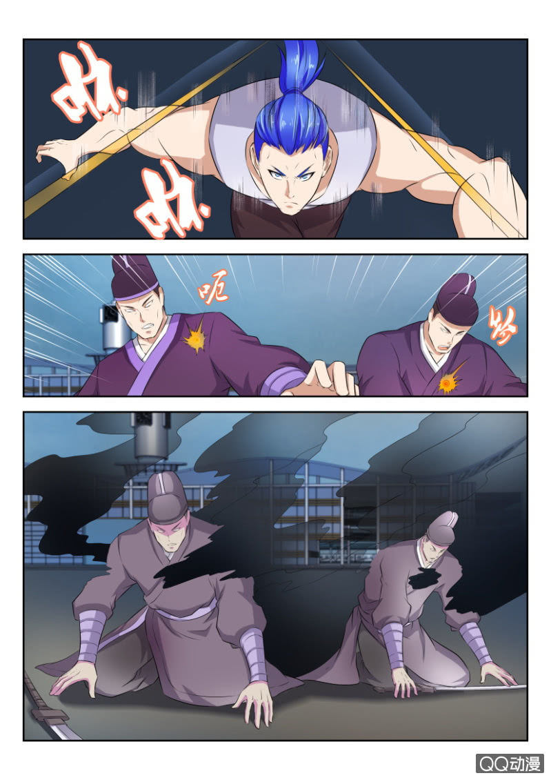 《疯狂的赌博》第二十九回 第12页